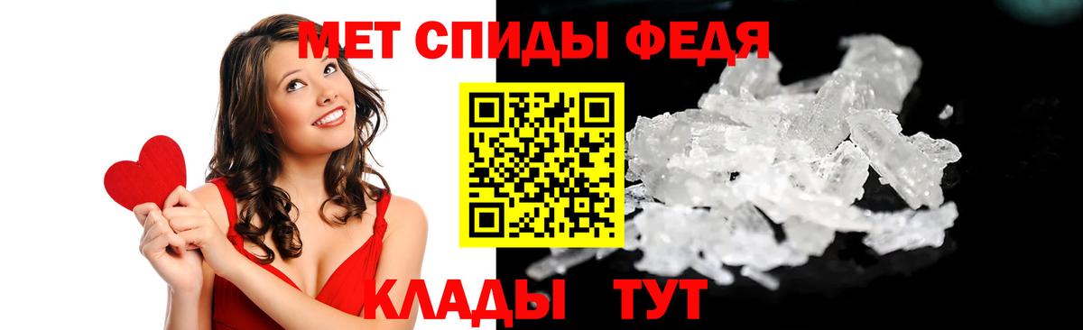Амфетамин Розовый Протвино