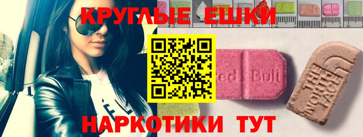 omg ССЫЛКА  Экстази диски  Протвино  Вход с VPN  ЭКСТАЗИ TESLA 