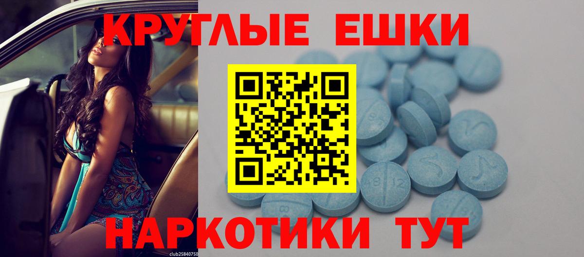 Ecstasy 99% Протвино