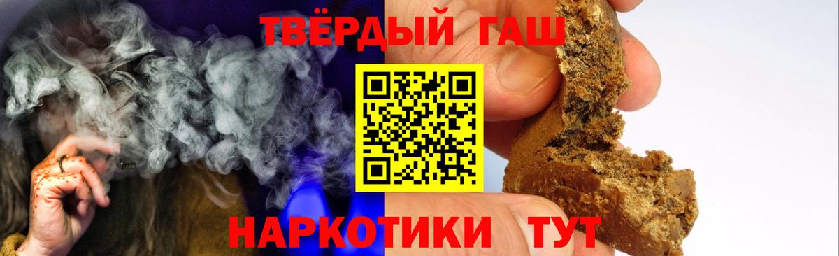ГАШИШ индика сатива Протвино