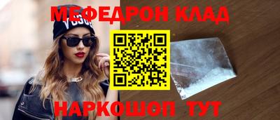 индика Брянск