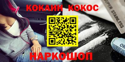 индика Брянск