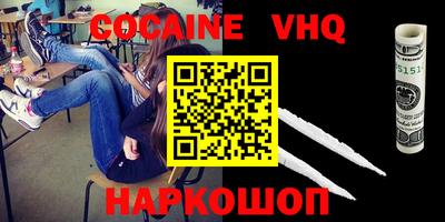 крисы Боровичи