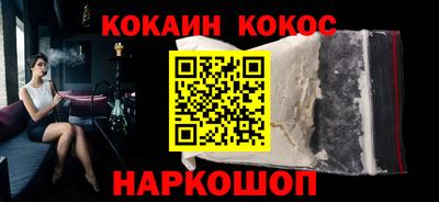 индика Брянск