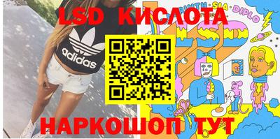 индика Братск