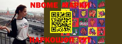 индика Братск