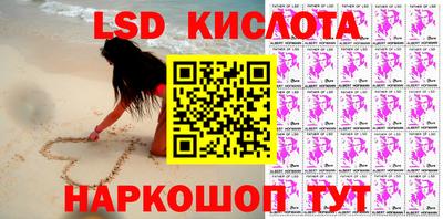 индика Братск