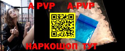 индика Брянск