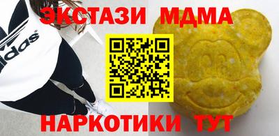 индика Брянск