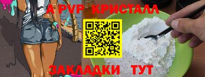 индика Братск