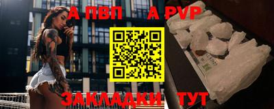 крисы Боровичи