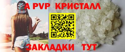 крисы Боровичи