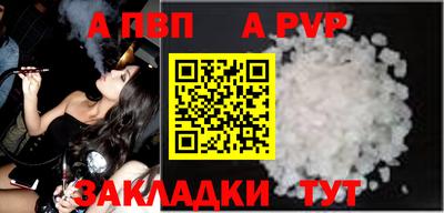 индика Братск