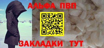 индика Брянск