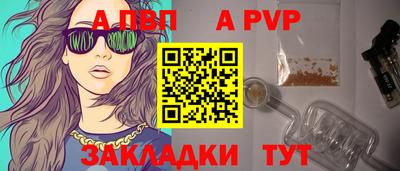 индика Братск