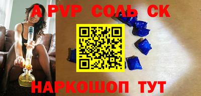 крисы Боровичи