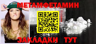 крисы Боровичи