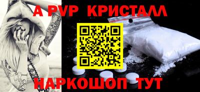 крисы Боровичи