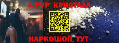 индика Брянск