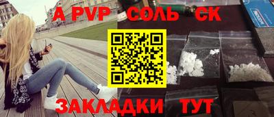 индика Брянск