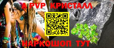 индика Братск