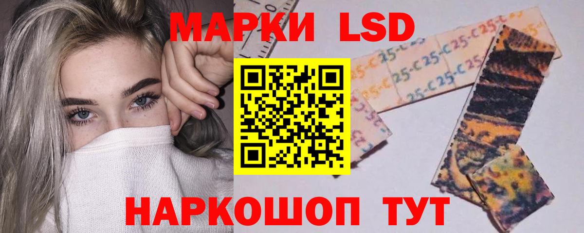 Лсд 25 экстази кислота  Вход с VPN  Лсд 25 экстази кислота  Лсд 25 экстази  Протвино 