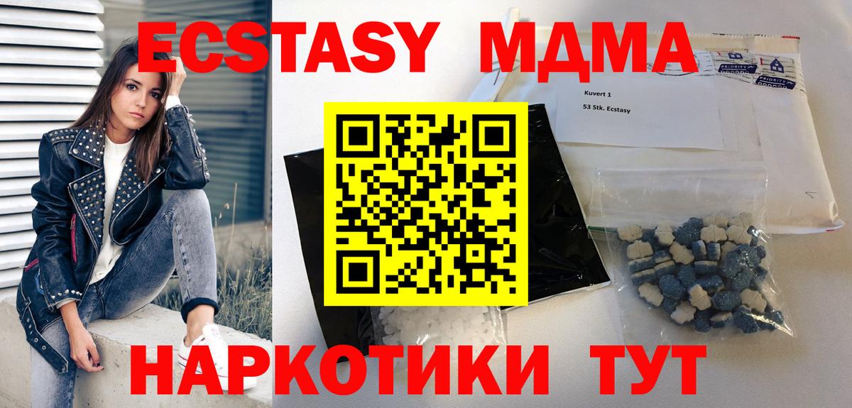 ГАШИШ  МАРИХУАНА  Протвино  Магазин наркотиков  Меф   Вход с VPN 