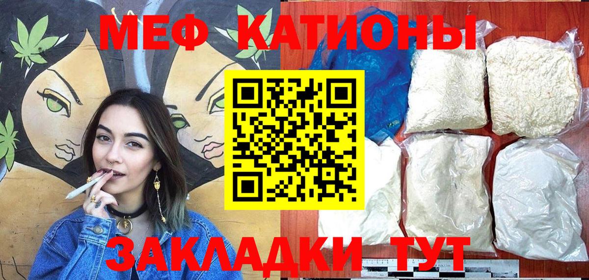 МЕФ мука Протвино
