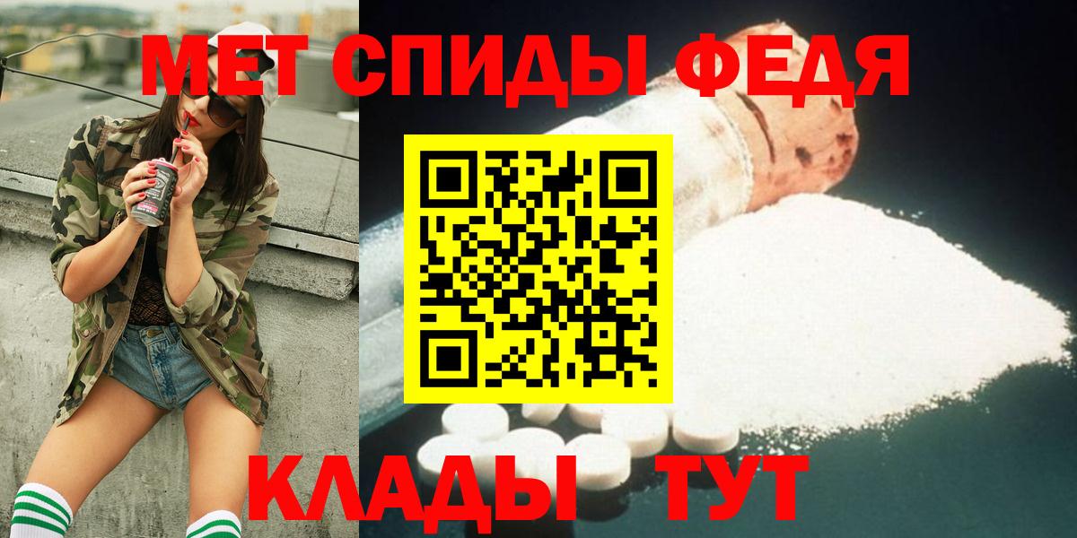 МЕТАМФЕТАМИН винт  МЕТАМФЕТАМИН винт  Протвино  Вход с VPN 