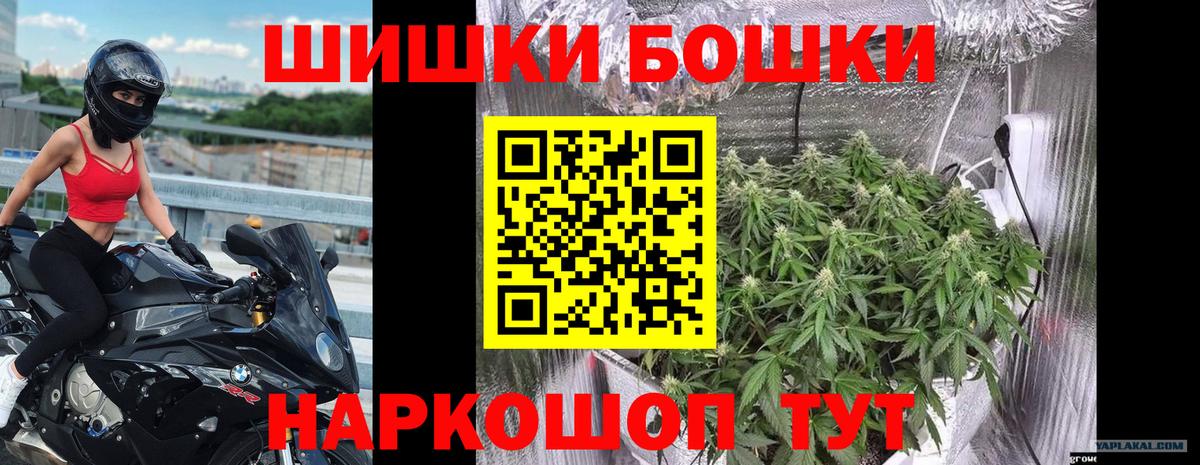 Каннабис AK-47  Шишки марихуана LSD WEED  Марихуана LSD WEED  Протвино  Вход с VPN  Марихуана планчик 